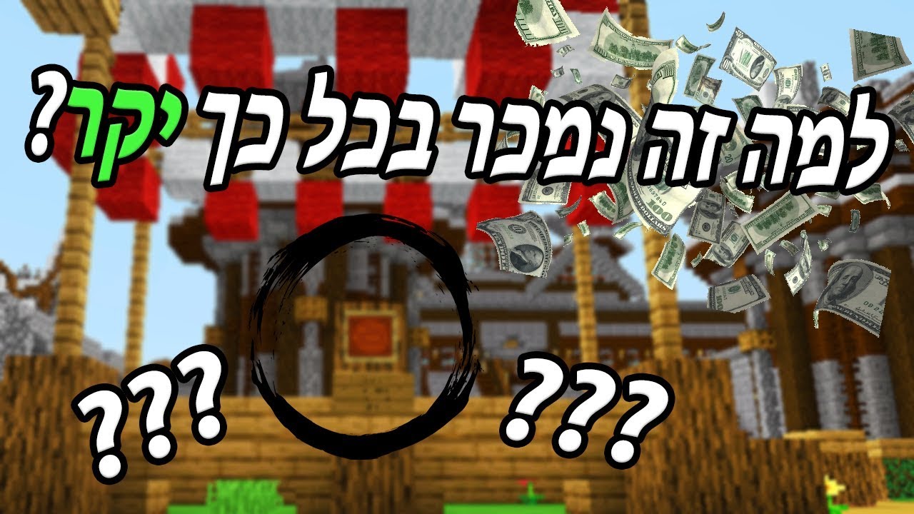 הפרלמנטום עונה 5 | המכירה פומבית בעיר הפרלמנט!