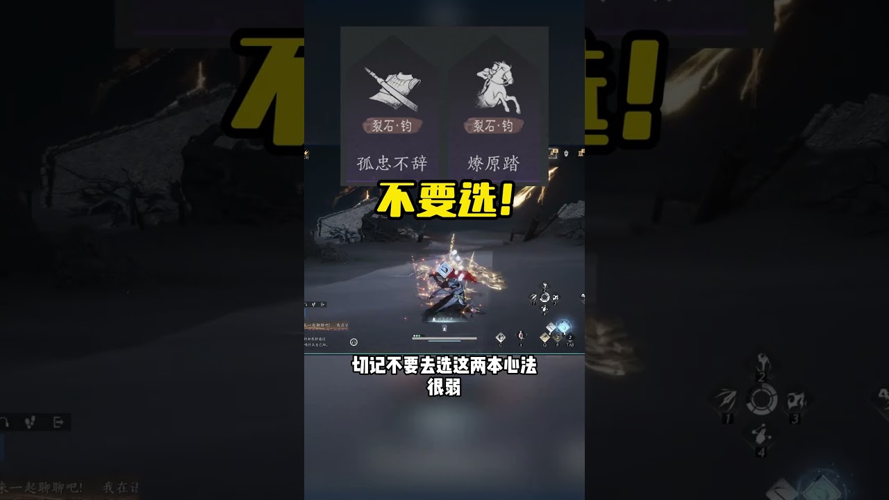 【燕云十六声】唐刀真帅晕了，快学起来！