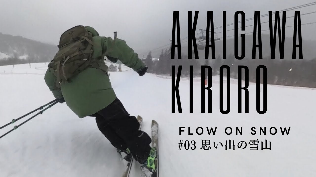 Memories of family ski trips | Kiroro Ski Resort