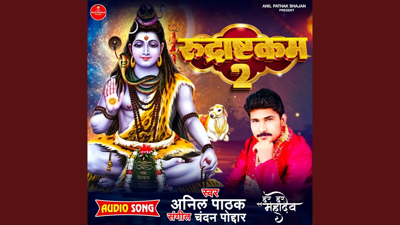 Rudrashtakam 2