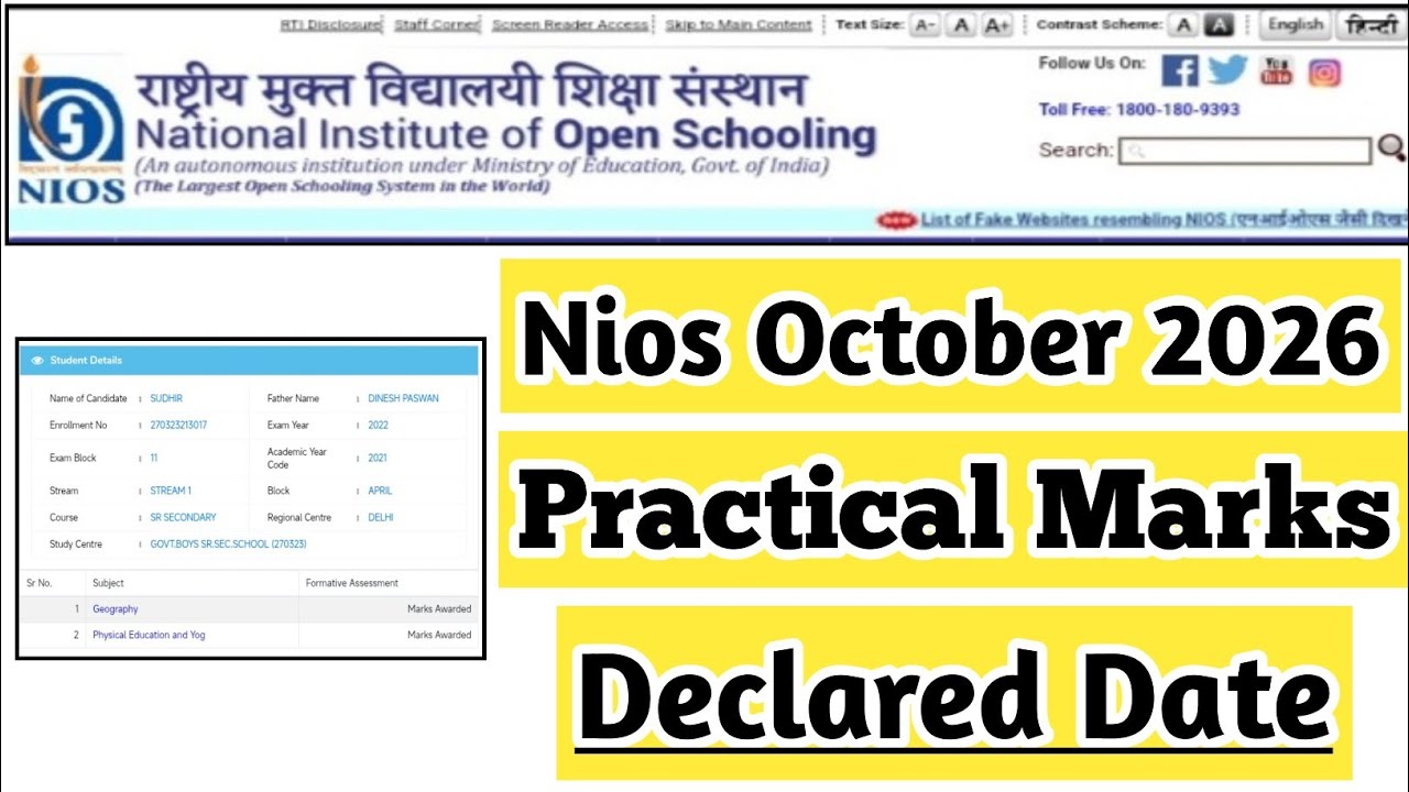 Nios October 2026 Practical Marks Declared Date | Task Is Helping Nios #nios #practical #awarded