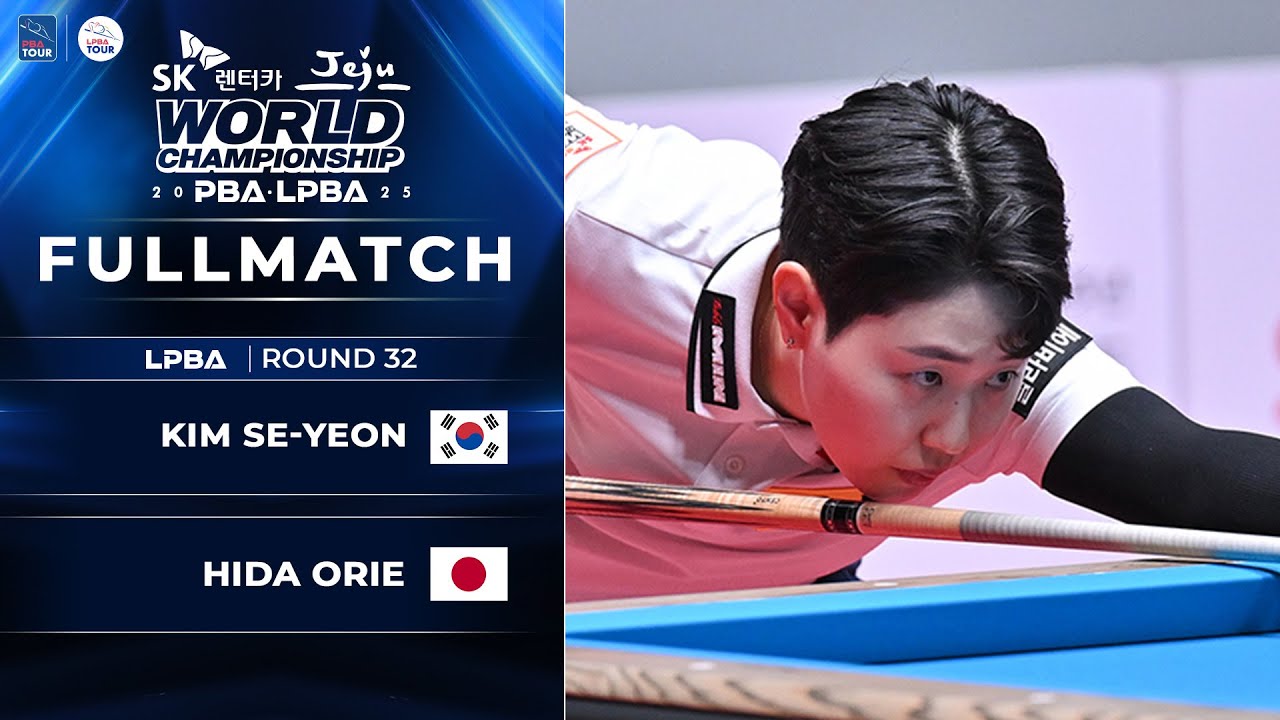 FULLMATCH: Se-yeon KIM vs Orie HIDA | LPBA-R32 | SK JEJU PBA-LPBA World Championship 2025