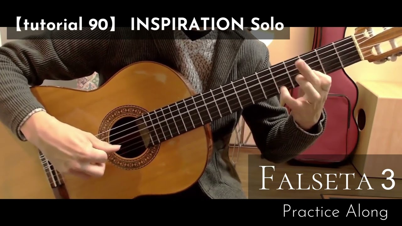 slow【tutorial】 4/10 Inspiration (Falseta3) Solo 練習用ゆっくりbpm90 インスピレーション ソロギター MORiMIT編