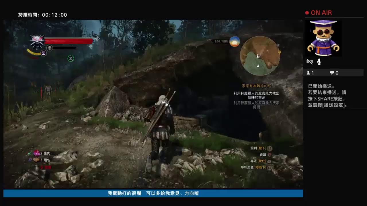 巫師　曹達華