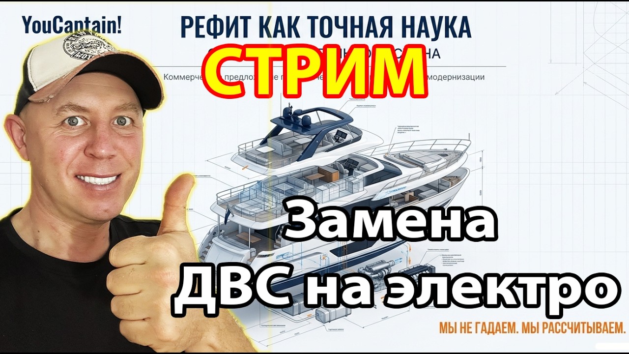 Замена ДВС на электро-мотор. Отвечаю на вопросы.