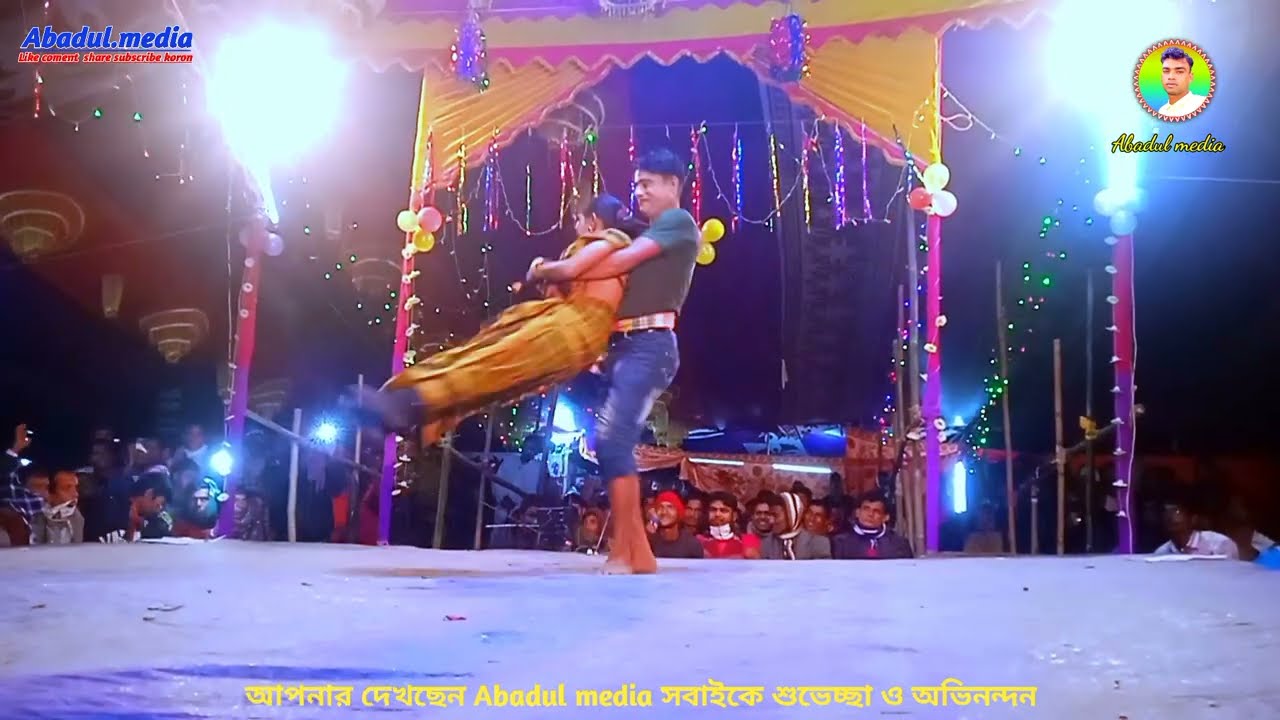 অসাধারণ একটি রোমান্টিক যাত্রা গান
