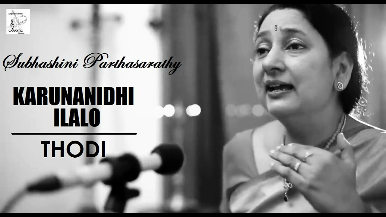 Karunanidhi ilalo / Thodi / Adi / Shyama Sasthri / Subhashini Parthasarathy