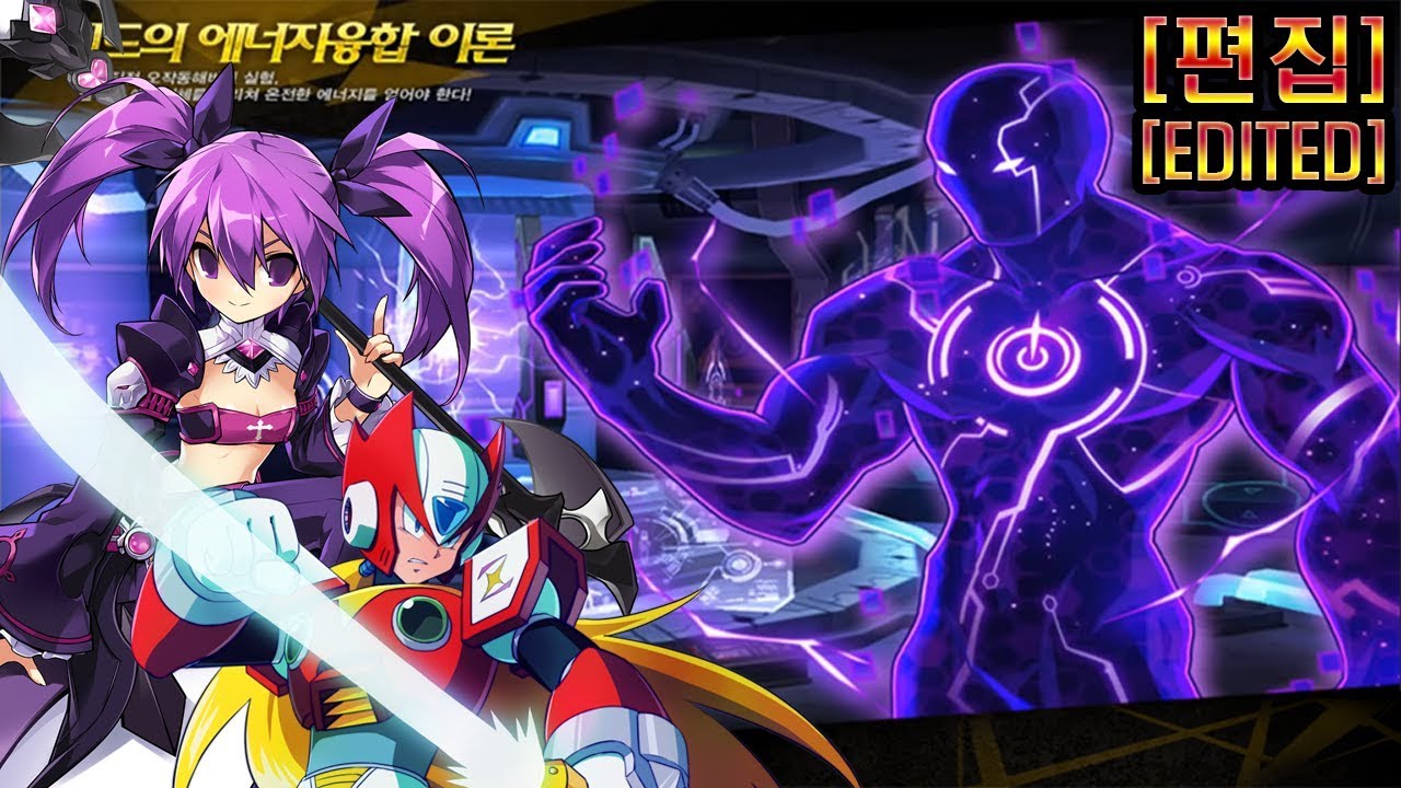 [Elsword] 애드의 에너지융합 이론(Add's Energy Fusion Theory) - 보이드 프린세스(Void Princess)