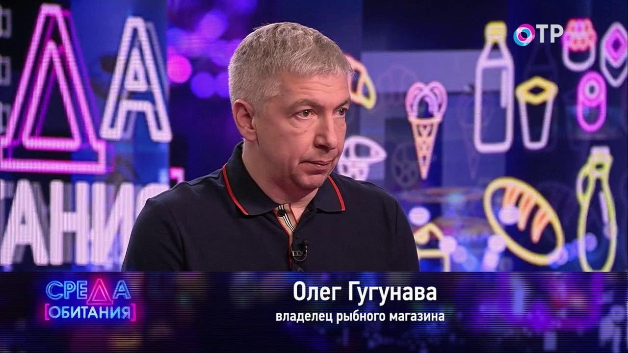 Олег Гугунава про печень трески: что нам пытаются продать под видом этого деликатеса