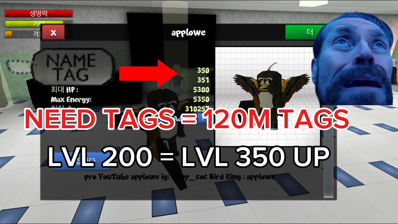 School of Chaos New elite remove update lvl 200 = lvl 350 up 