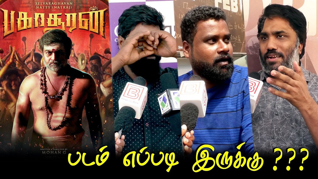 Bakasuran Public Review | Bakasuran Movie Review | Bakasuran Review Mohan G | Selvaraghavan