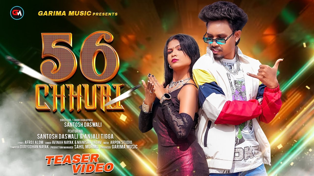 56 Chhuri | New Nagpuri Video 2026 | Singer Avinash Nayak & Manisha Yadav| Santosh Daswali & Anjali