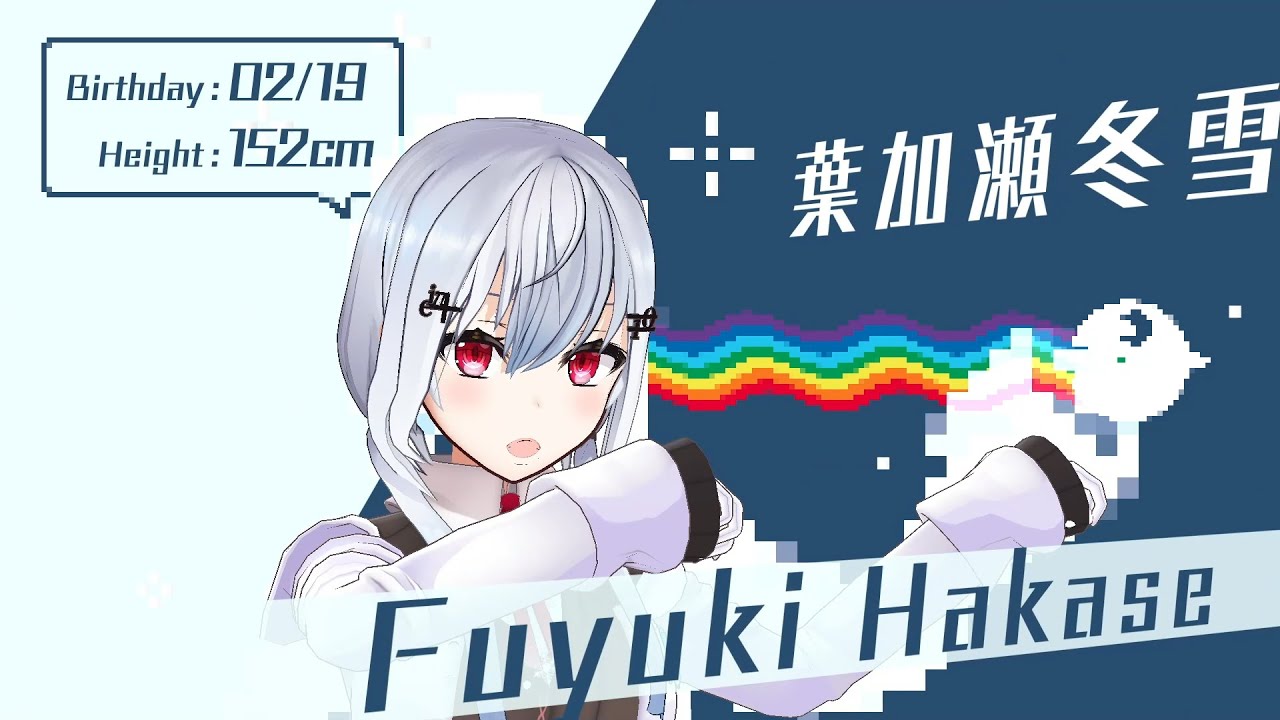 【#NIJINYANJI】Nyanyanyanyanyanyanya!【 @HakaseFuyuki 】