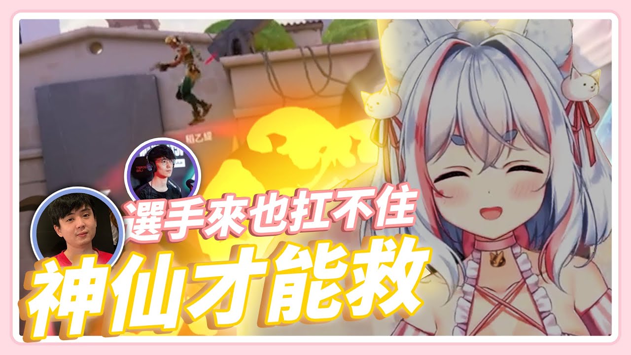特戰英豪 | 稻呆瓜破綻百出乾貨 內含9QOQ的瞄準教學 ft. @9qoq9qoq 柏霖