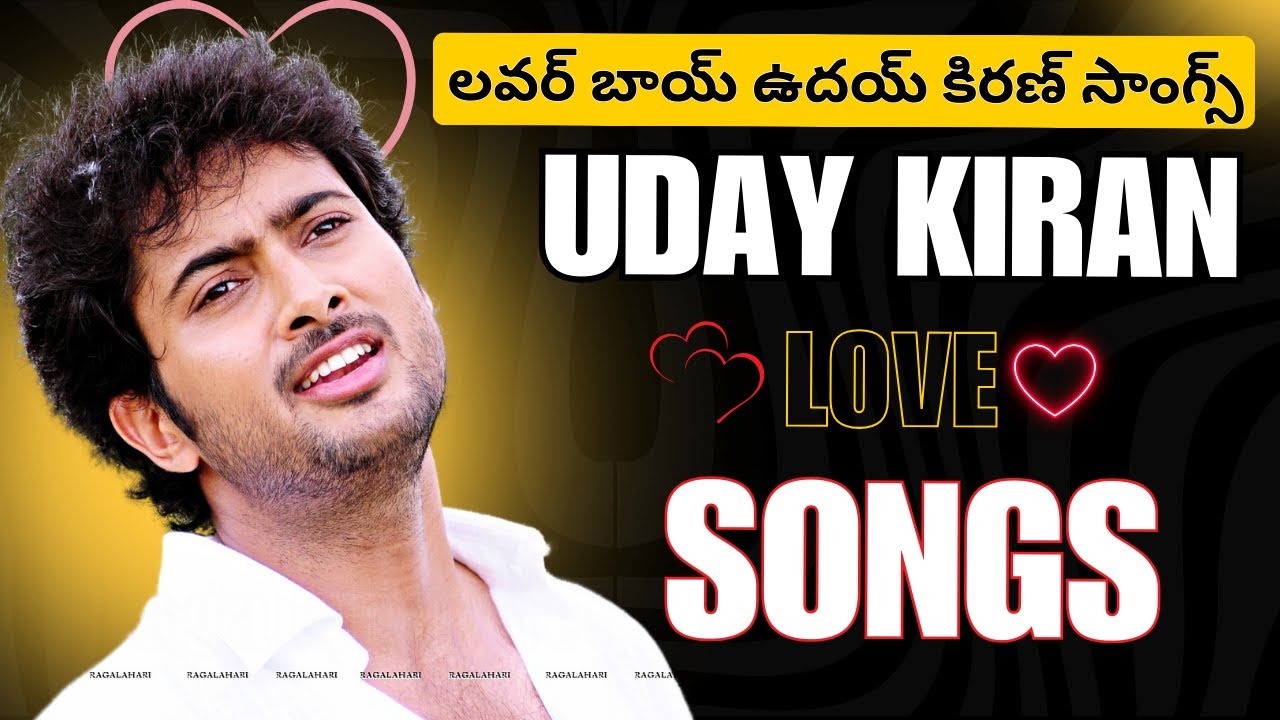 Lover boy Uday Kiran all time hit Love songs | lover boy #udaykiran Jukebox | Remembering Uday Kiran