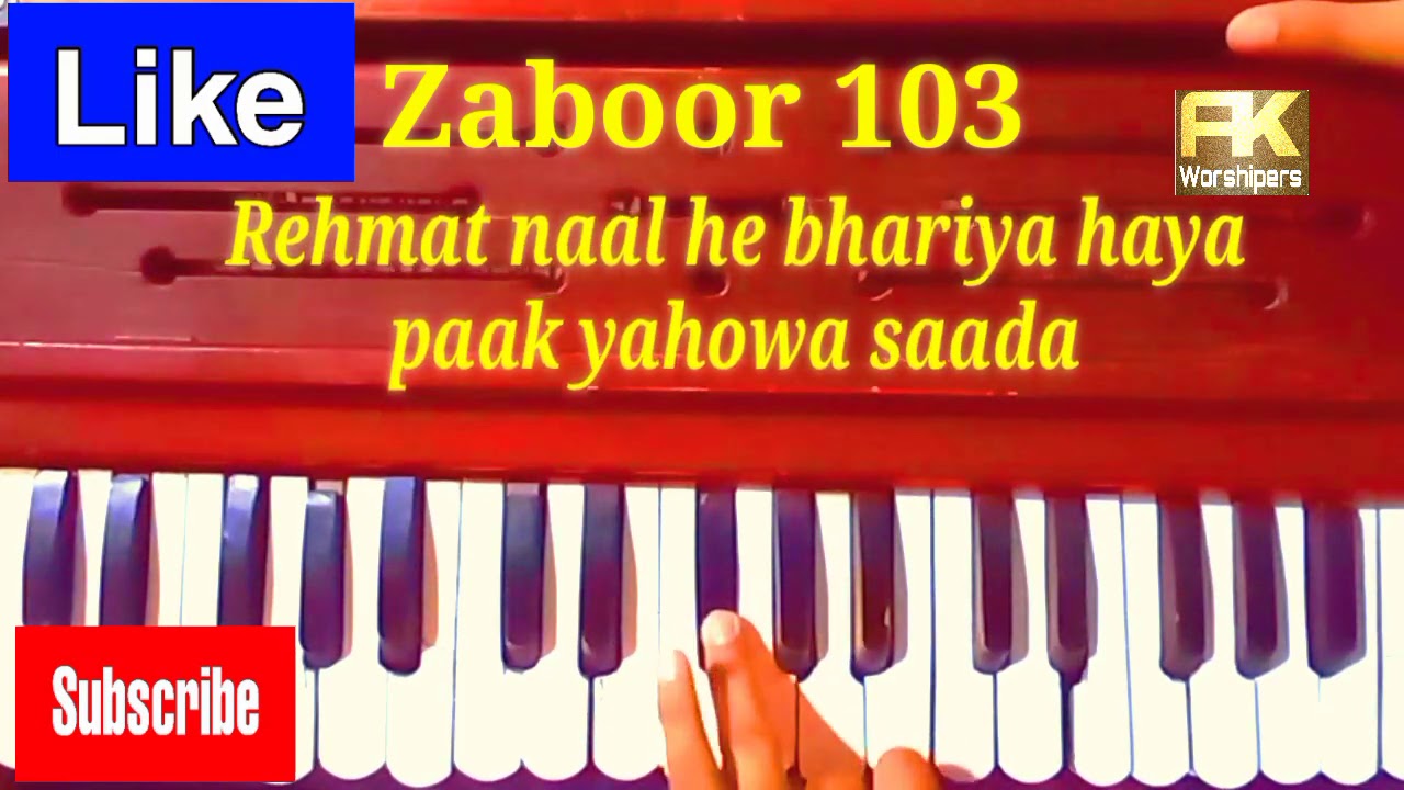 Harmonium lesson No.35 on zaboor || Psalm 103 || Absam Ak || Geet and zaboor