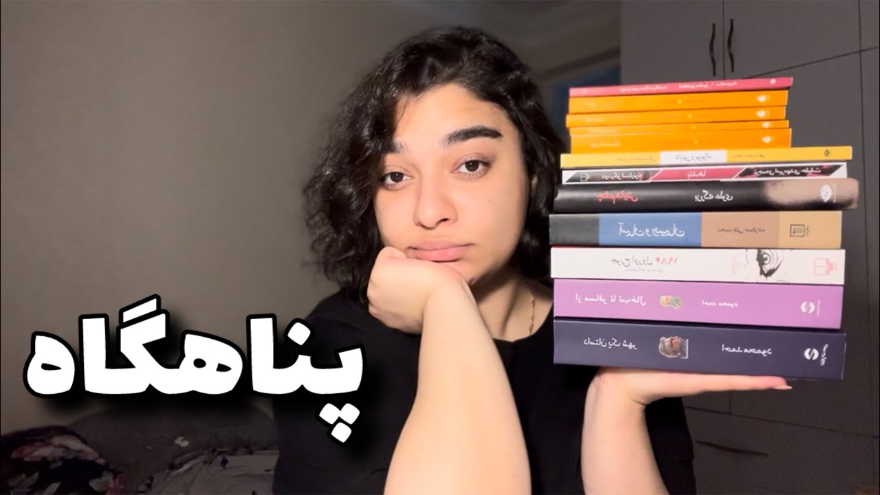 پناهگاه اول و درمان بیماری در این روزها…