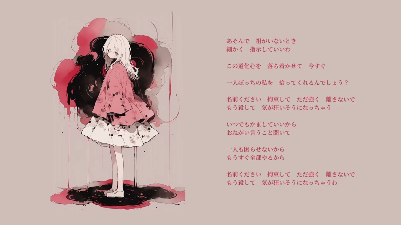 telegram / mio feat. 初音ミク