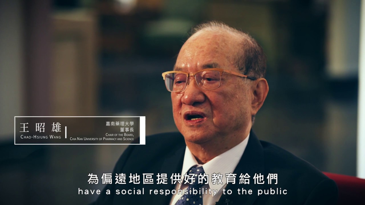 嘉南藥理大學 台日評鑑介紹