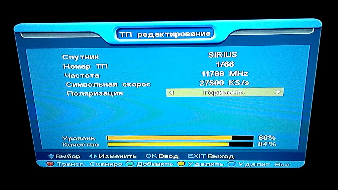 Как настроить  канал 1+1 ? 2017Год