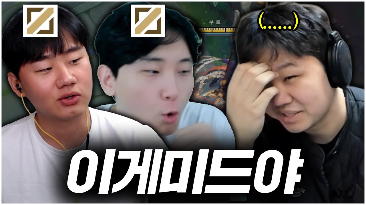 [라인CK] 프레이? 죽여줄게 (vs원딜팀)