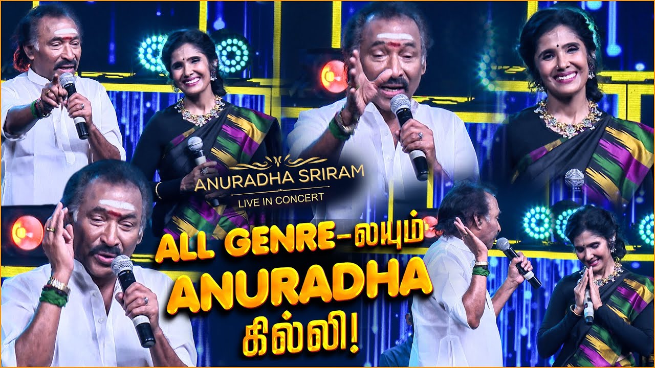 சுமார் பாட்டு போட்டாலும் Superhit ஆகிடும் 🔥 | Anuradha Sriram Live in Concert | Vijay | Devayani