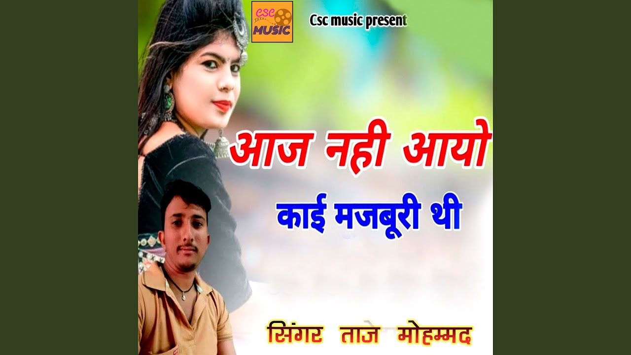 Magre Ra Moruda Mitho Bolja