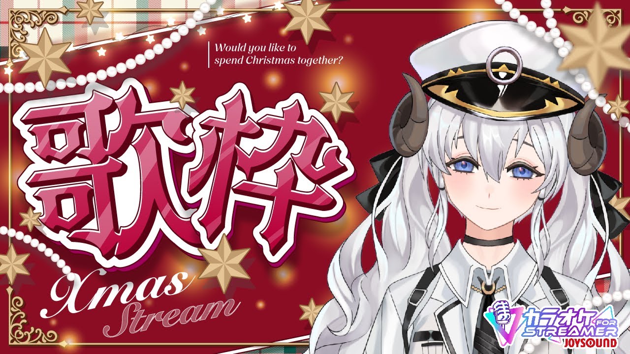 ＜EN/JP＞【Christmas Karaoke】Good Morning Christmas 🎄 | Casual Karaoke (JP songs)【Tantan】