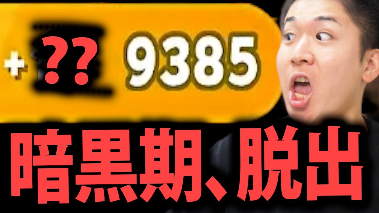 レート9400、乗せれま─────。【マリオカート ワールド】