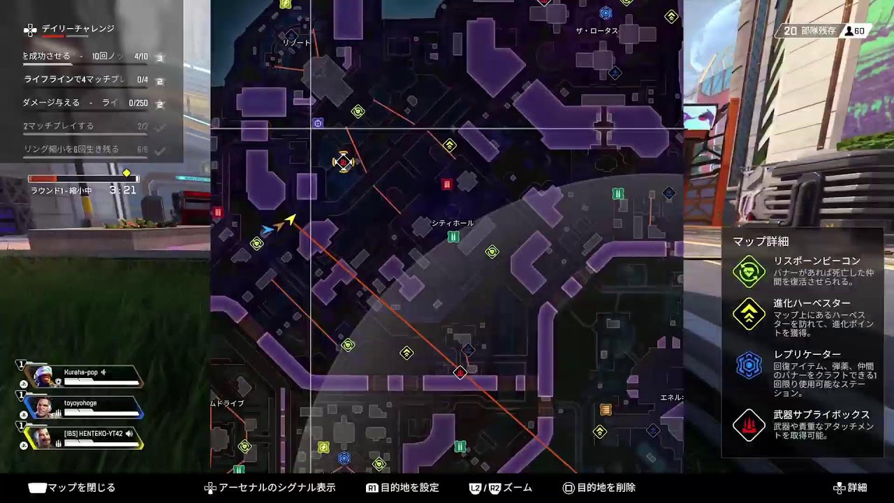 ソロランク【APEXLegends】