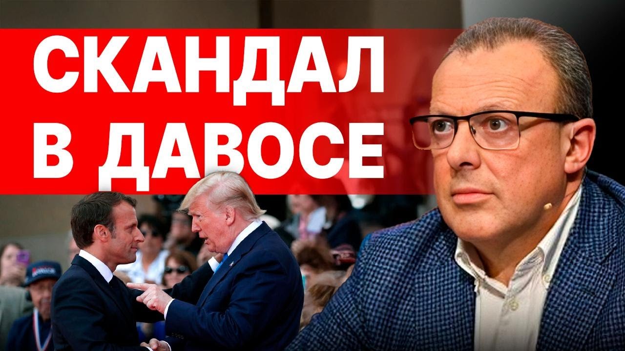 Дмитрий СПИВАК - ПРЯМОЙ ЭФИР
