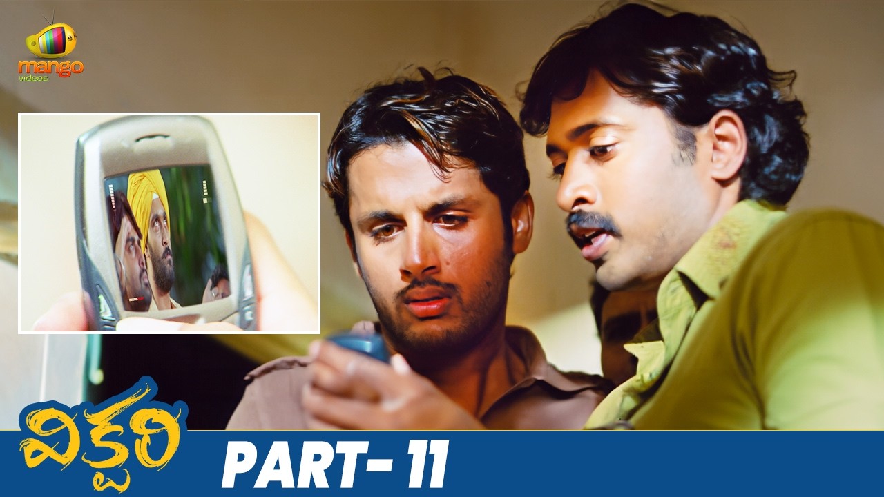 Victory Telugu Full Movie 4K | Nithiin | Mamta Mohandas | Brahmanandam | Telugu New Movies | Part 11
