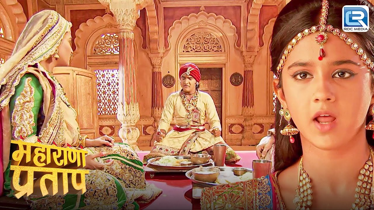 क्या फूलकंवर प्रताप को हासिल कर पाएंगे? | Maharana Pratap | महाराणा प्रताप | Full Episode 210