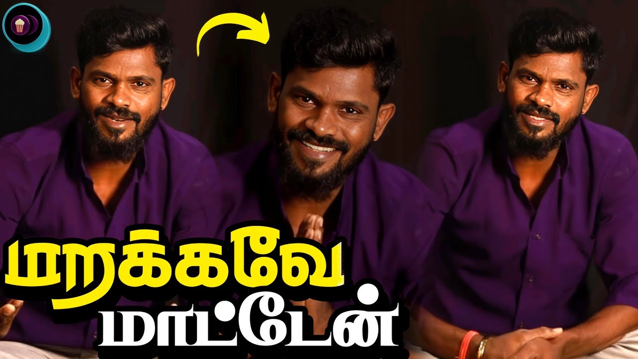 Gana Vinoth உருக்கம் 
