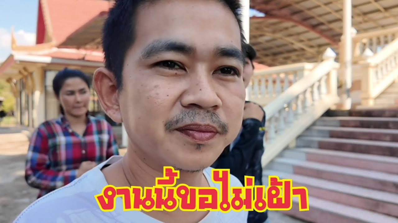 งานแม็คโครวันนี้
