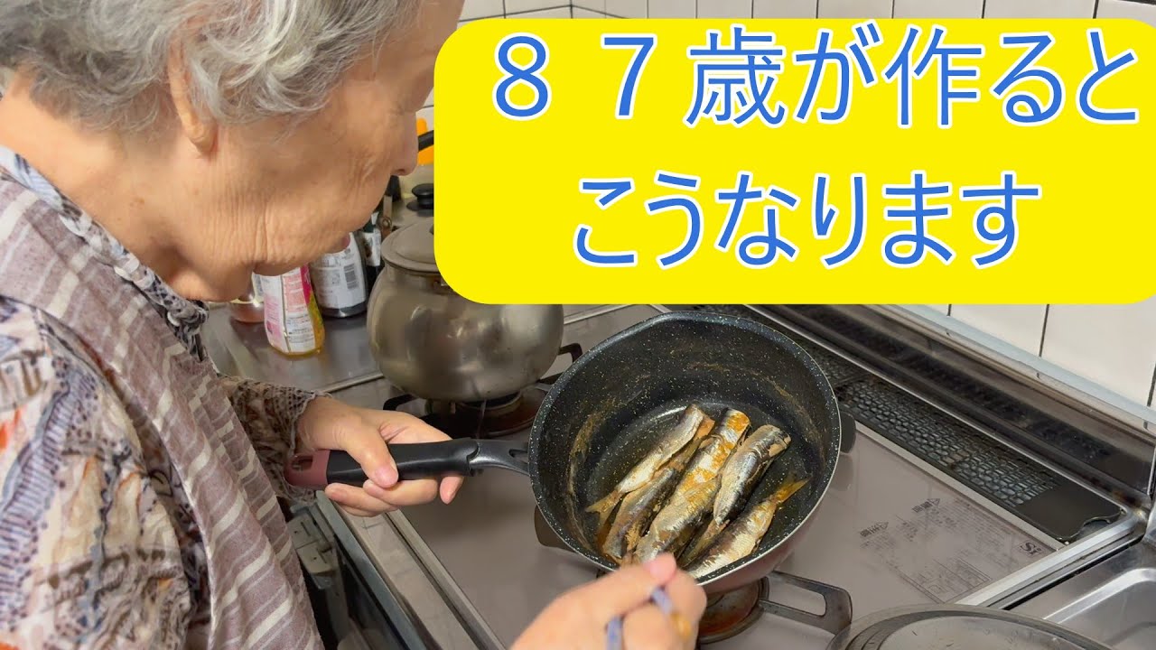 【簡単おかず！イワシのうま煮】旨味いっぱい！小骨もやわらかい！