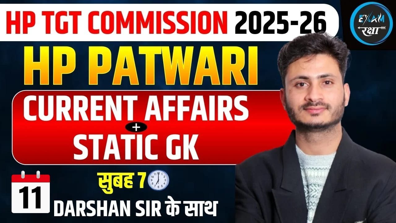 HP PATWARI CURRENT AFFAIRS || DAILY CURRENT AFFAIRS || CLASS -11 BY DARSHAN SIR