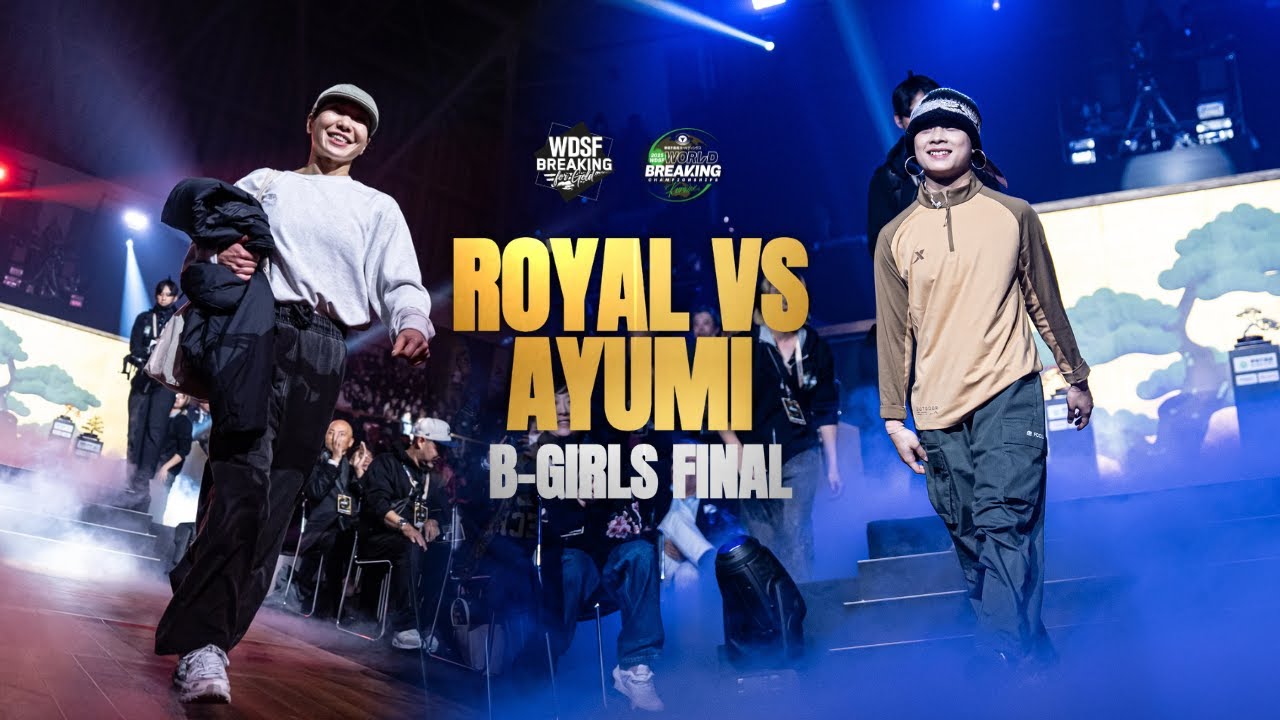 FINAL BATTLE! ROYAL vs AYUMI | WDSF World Championship Adult 2025  (Kurume, Japan)