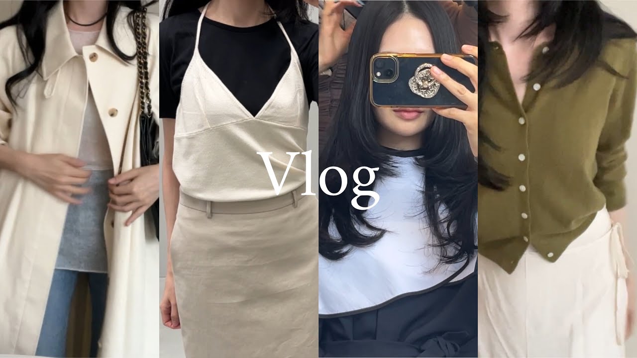 Vlog 직장인브이로그 | 제니 머리 했는데요.. | 마시모두띠 인생 바지 발견 | 모노하 세일 | le17septembre | 드파운드 언박싱 | 루에브르 | 얼바닉30