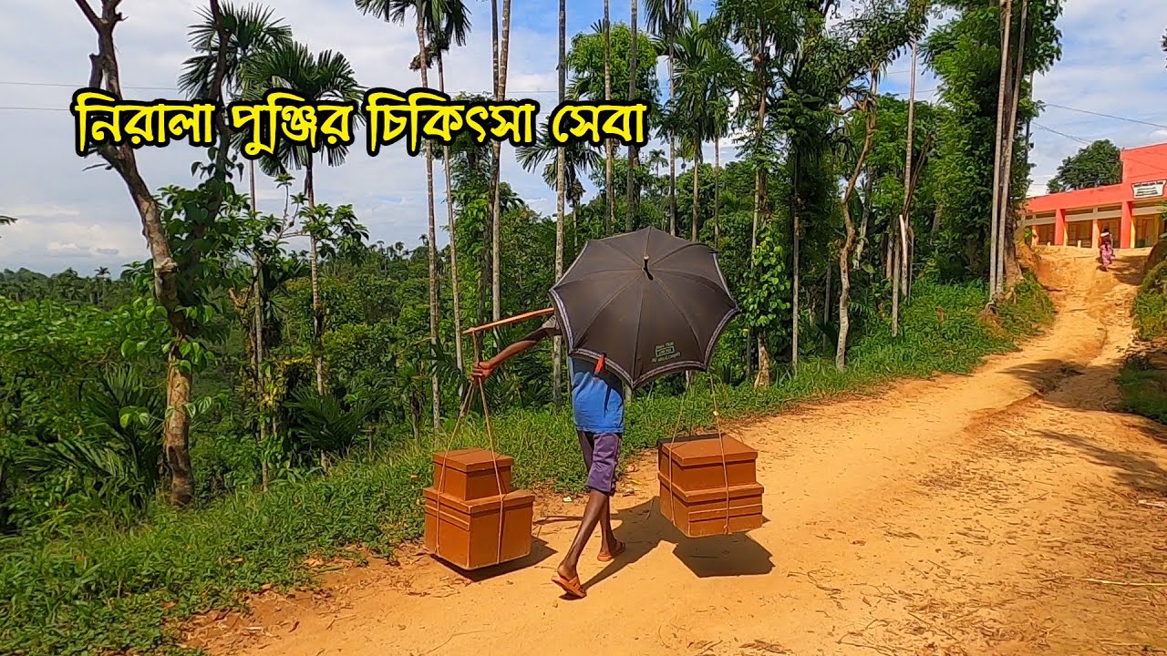 বাংলাদেশের একমাত্র ভ্রাম্যমাণ ফার্মেসি | Info Hunter