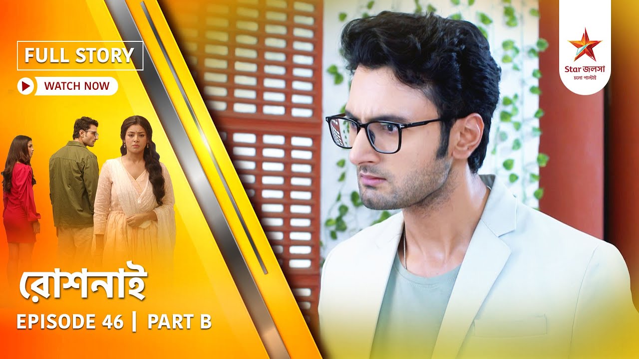 Full Story | Roshnai | Episode 46 | Part B