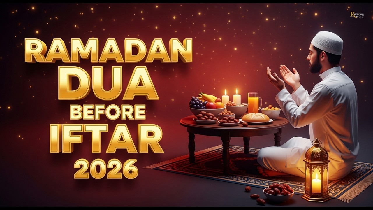Ramadan Dua Before Iftar 2026 | LISTEN NOW BEFORE IFTAR | Powerful Dua for Blessings | #ramadan2026