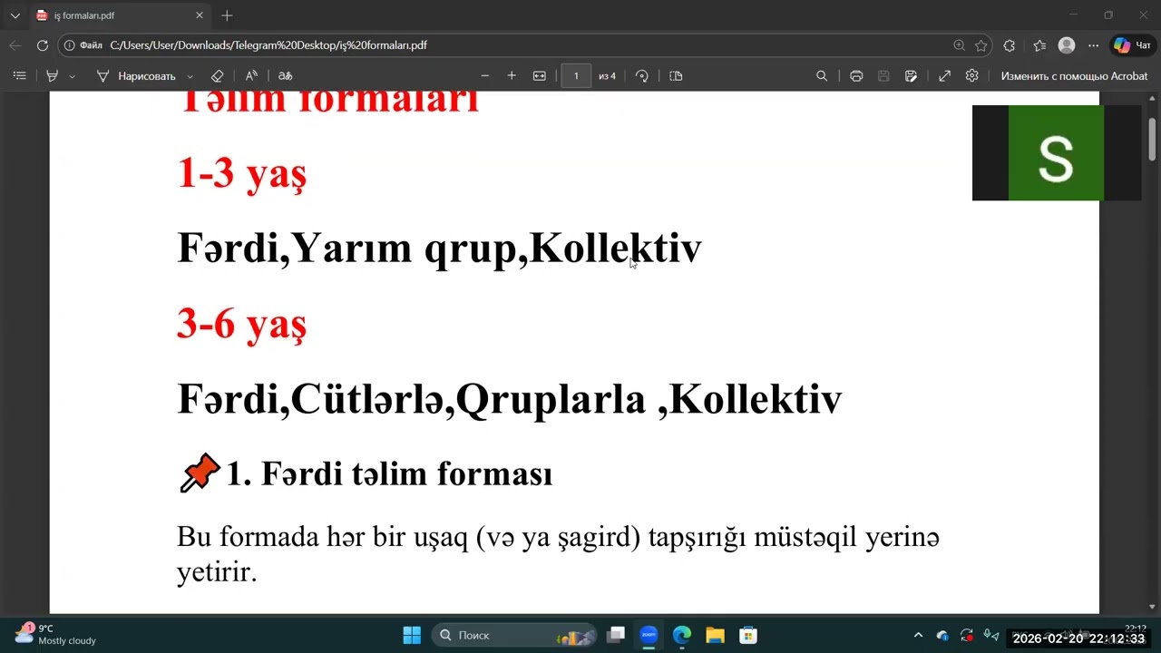 📌📌Sertifikasiya və Miq’in əsas mövzularından “İş formaları” mütləq izlə və mövzuya hakim ol✅