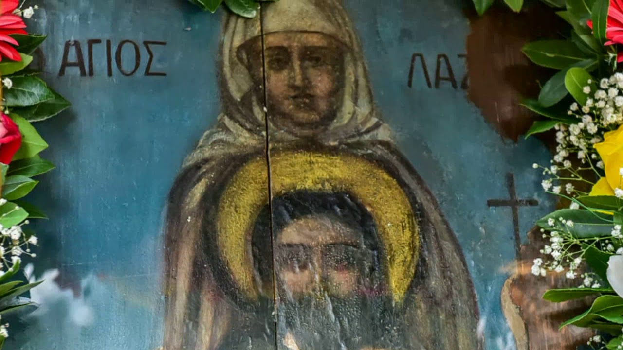 ΠΕΤΡΙΝΟ ΓΕΦΥΡΙ - ΑΓΙΟΣ ΛΑΖΑΡΟΣ - Από την Βηθανία, ως την Κύπρο και την Ελλάδα