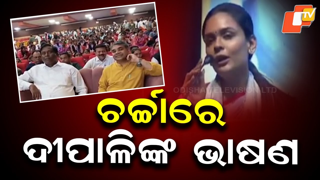 Dipali Das’s Remarks at Late Naba Das’s Third Death Anniversary Spark Debate