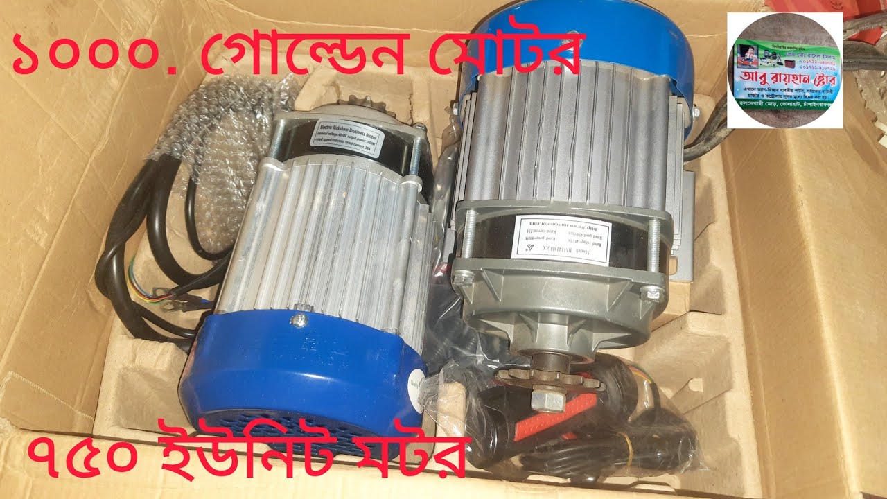 #আটো_রিক্সা_ভ্যান #automobile #funny #facts