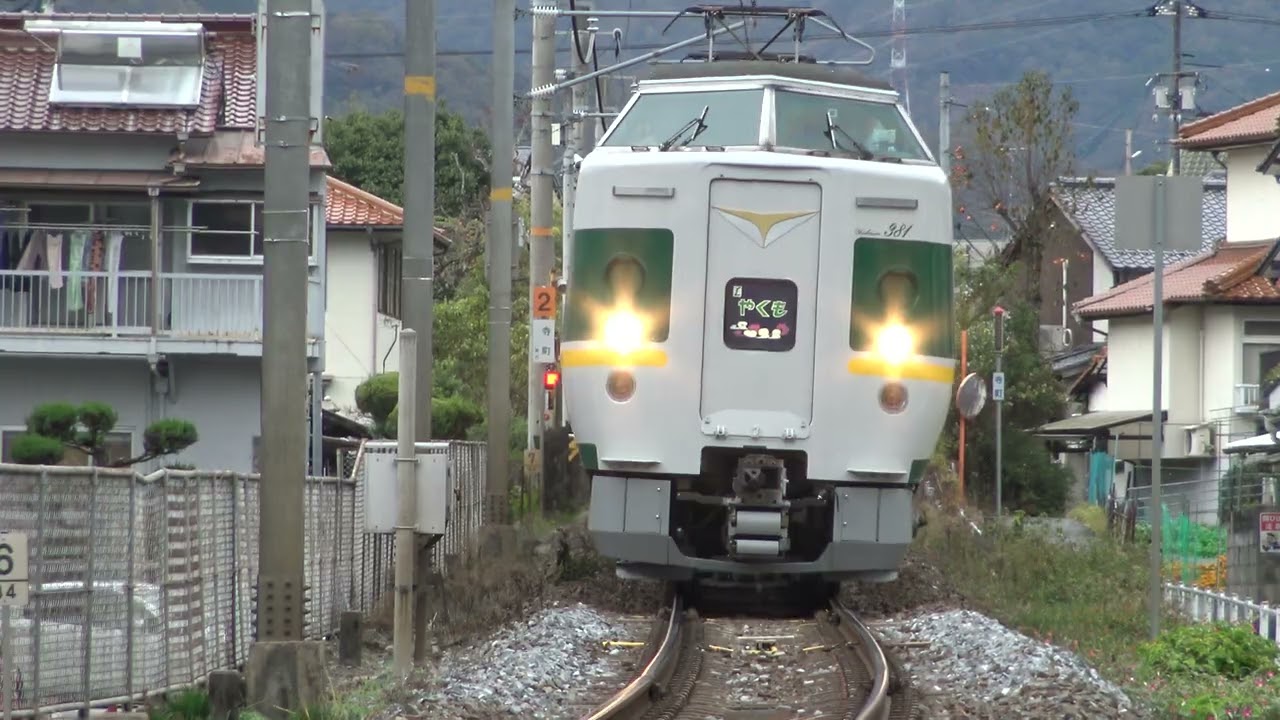 【4K】備中高梁駅 付近③ 381系 やくも 　115系 D10編成　  2023/11/6　#381系
