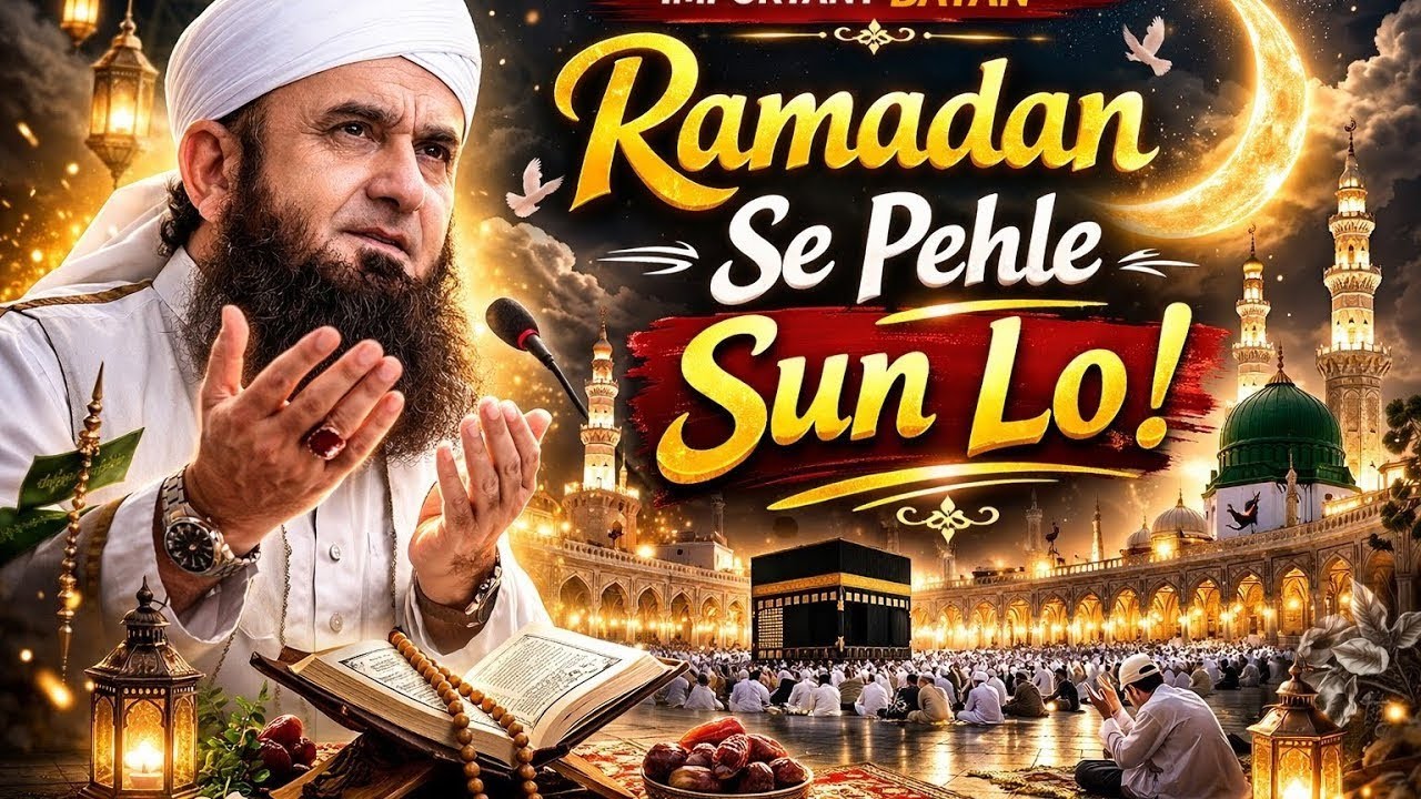 Emotional | Cryfull Bayan By Tariq Jamel Sahab 