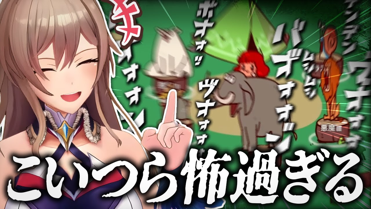 【神ゲー】世界一かわいい声が聴こえる動物園を作るはずだったフレン、自らの声で次々と悪魔たちを創りあげる【にじさんじ/フレン・E・ルスタリオ】