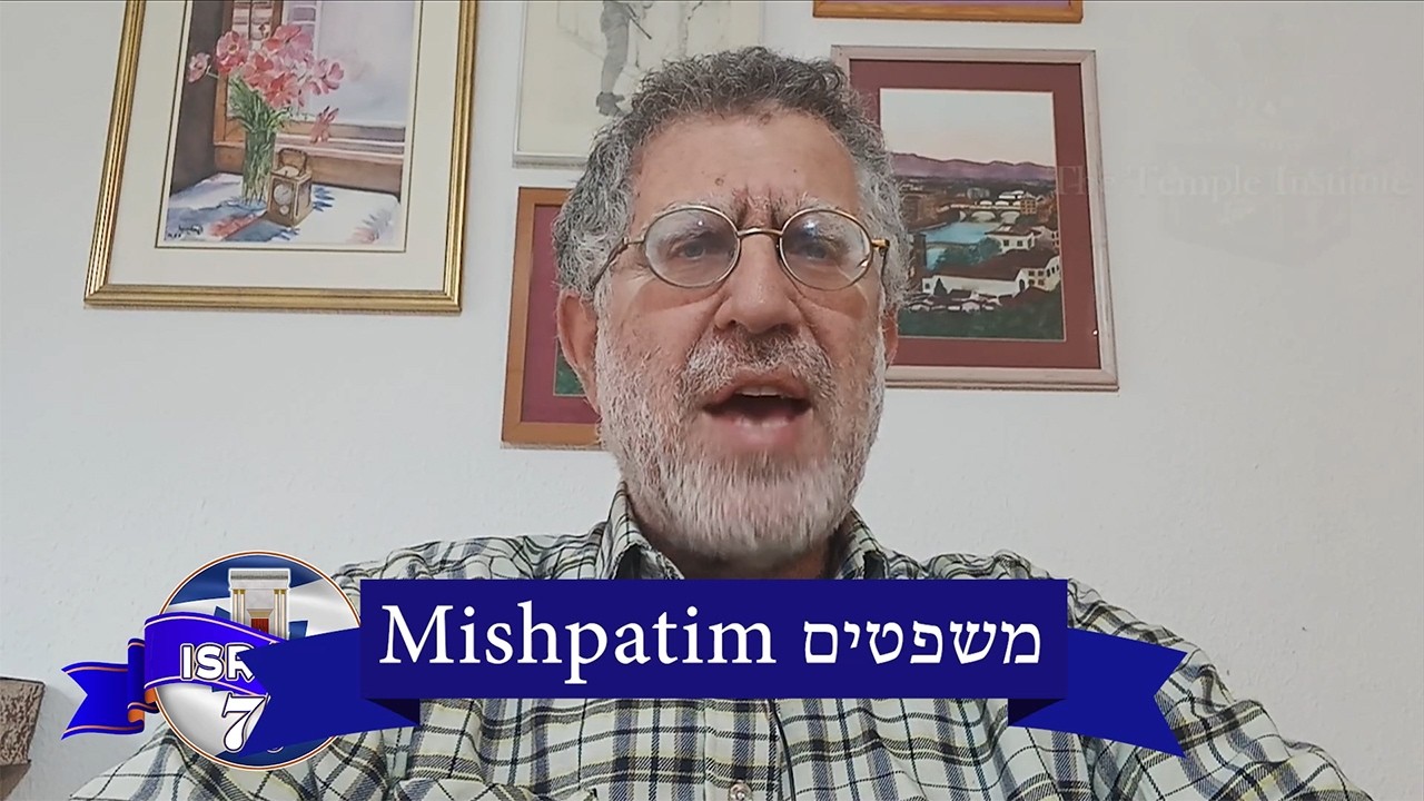 Еженедельное изучение Торы: Мишпатим Мишпатим